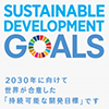 SUSTAINABLE DEVELOPMENT GOALS